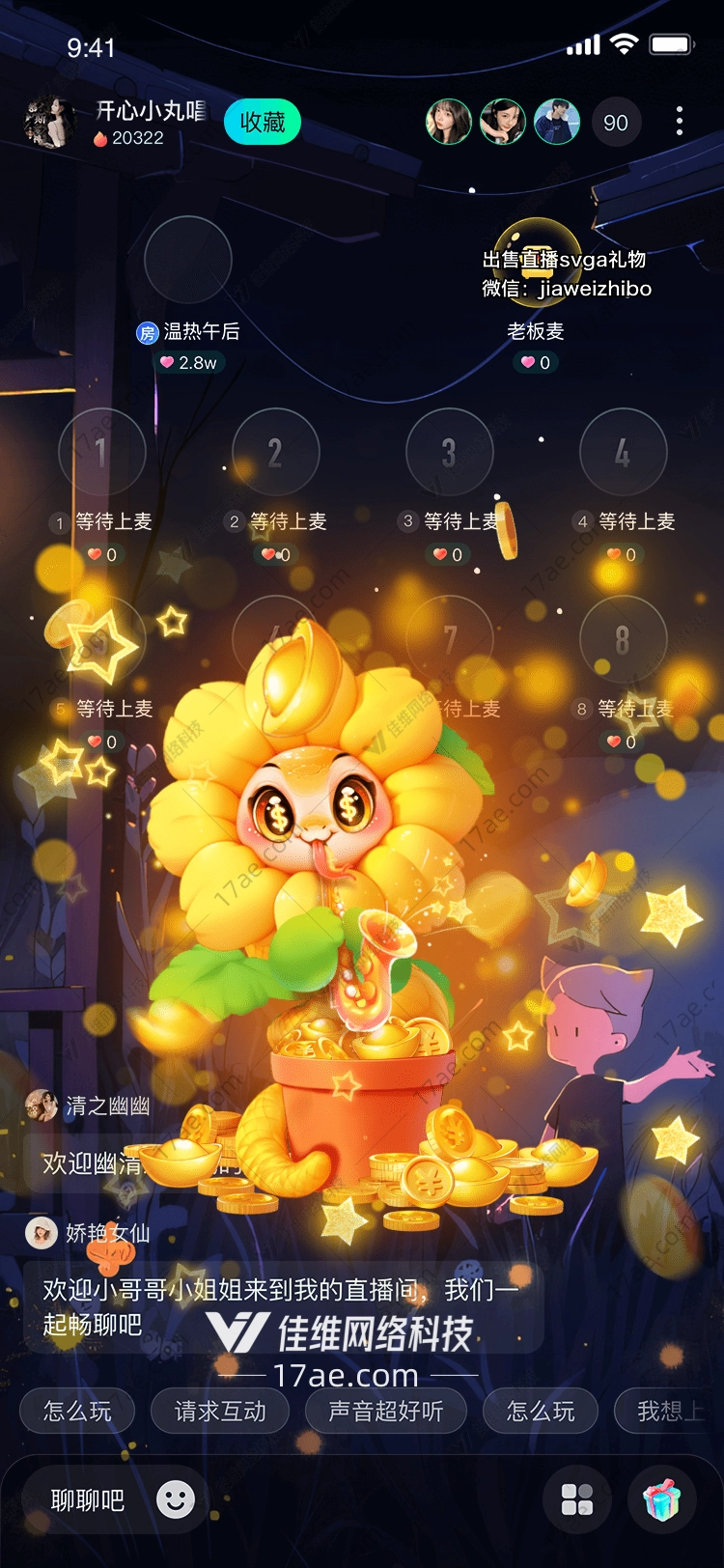 金色花盆中的财富之花