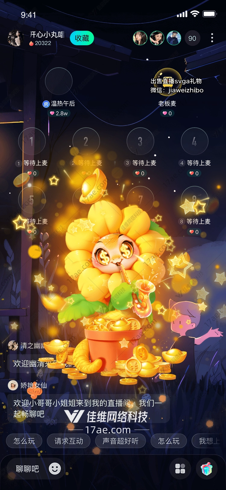 金色花盆中的财富之花