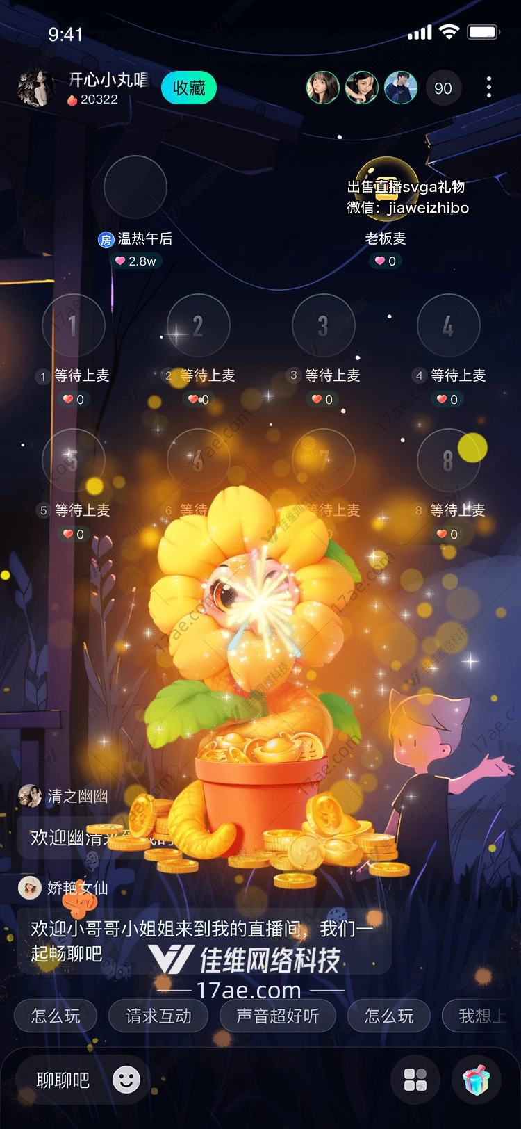 金色花盆中的财富之花