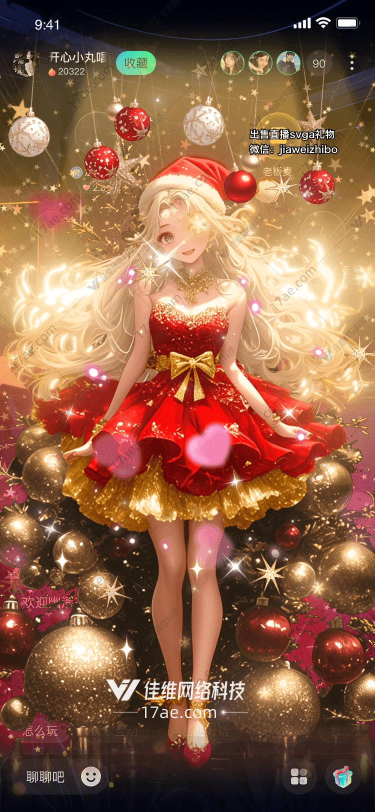 星空礼盒梦幻与祝福的交汇 星空礼盒梦幻与祝福的交汇