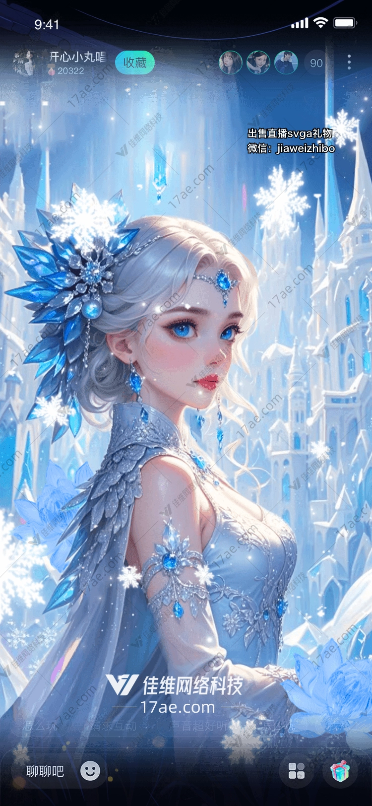 冰雪城堡梦幻与现实的交融 冰雪城堡梦幻与现实的交融