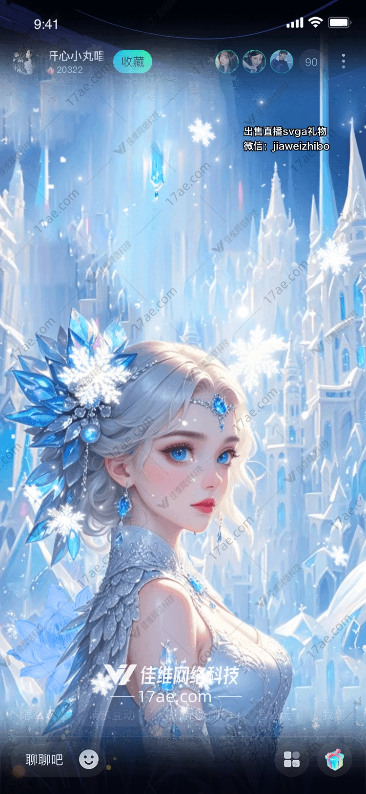 冰雪城堡梦幻与现实的交融 冰雪城堡梦幻与现实的交融