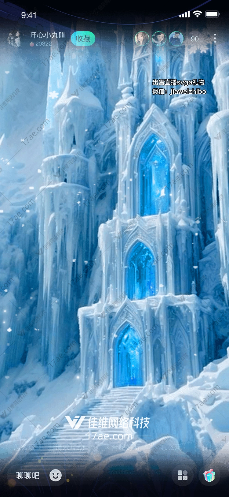 冰雪城堡梦幻与现实的交融 冰雪城堡梦幻与现实的交融