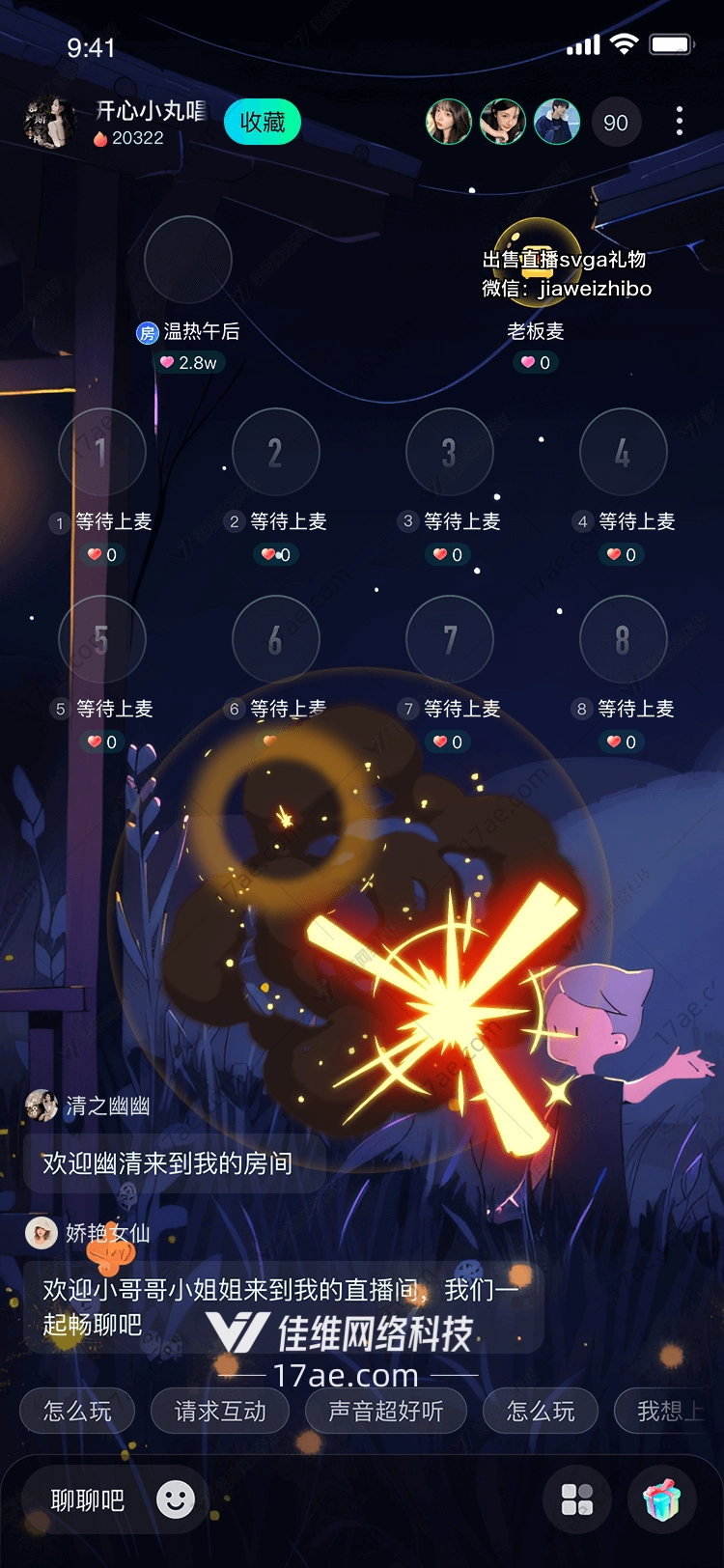 黑暗之心