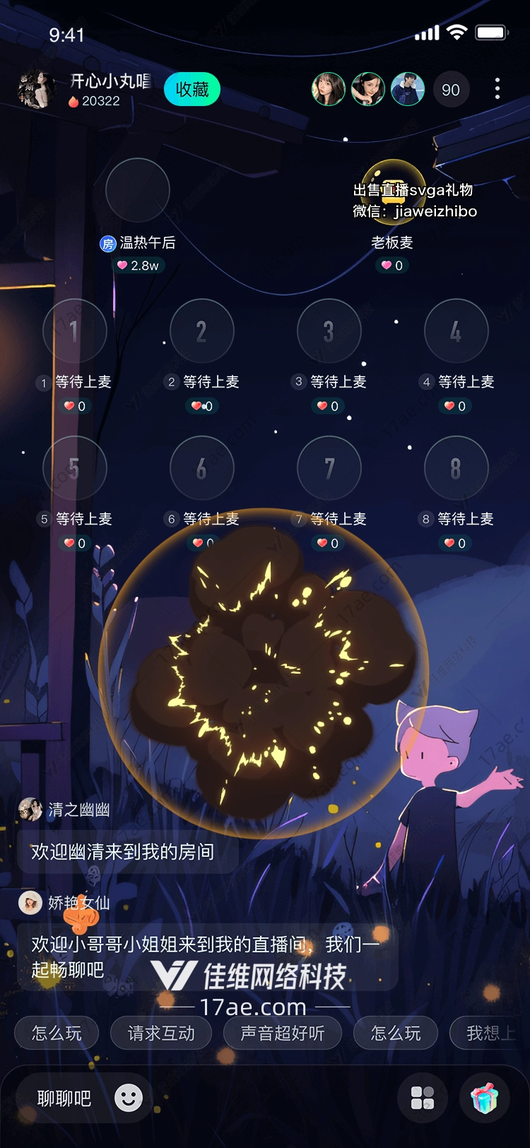 黑暗之心