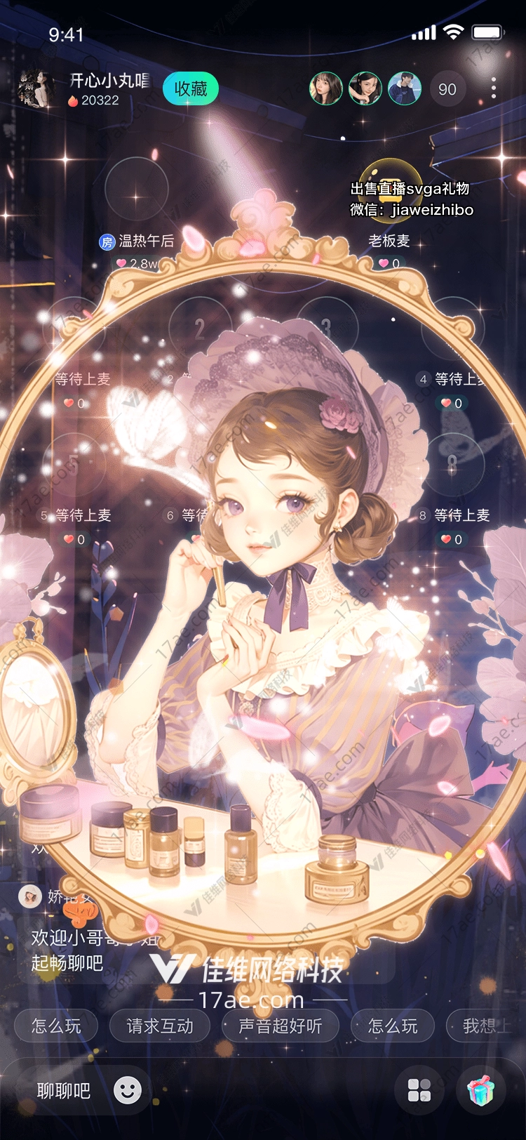 梦幻美妆礼盒点亮你的美丽瞬间