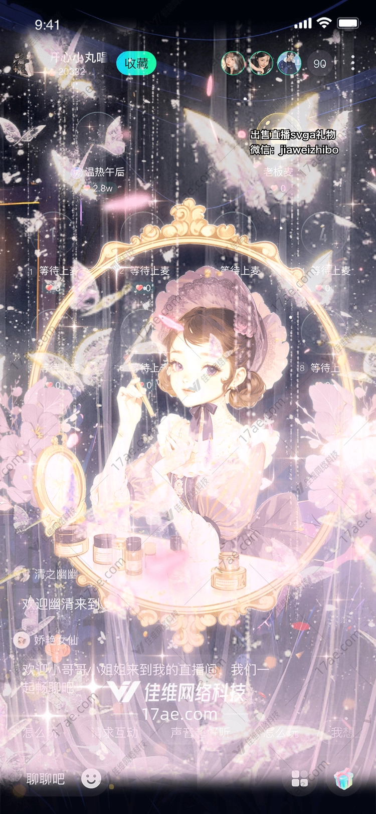 梦幻美妆礼盒点亮你的美丽瞬间