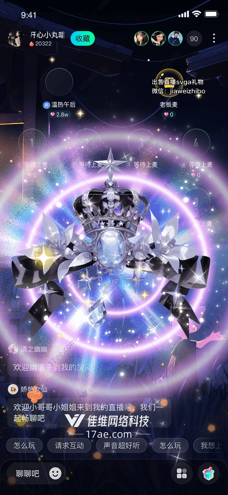 星空皇冠梦幻与荣耀的象征