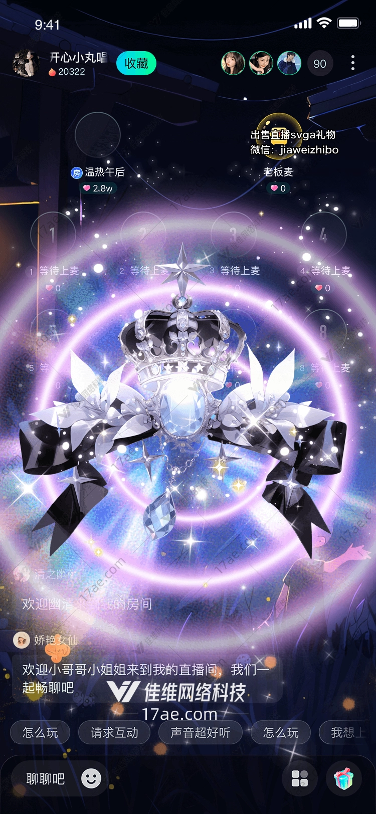星空皇冠梦幻与荣耀的象征