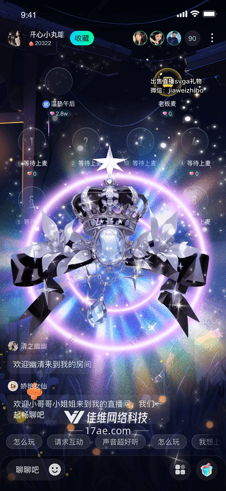 星空皇冠梦幻与荣耀的象征