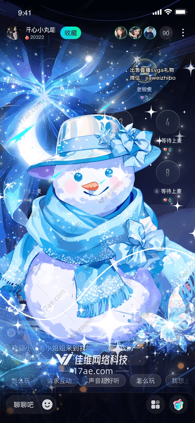 冰雪奇缘梦幻雪人