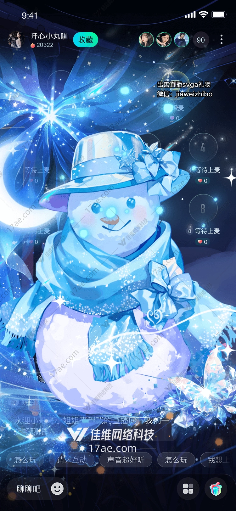 冰雪奇缘梦幻雪人