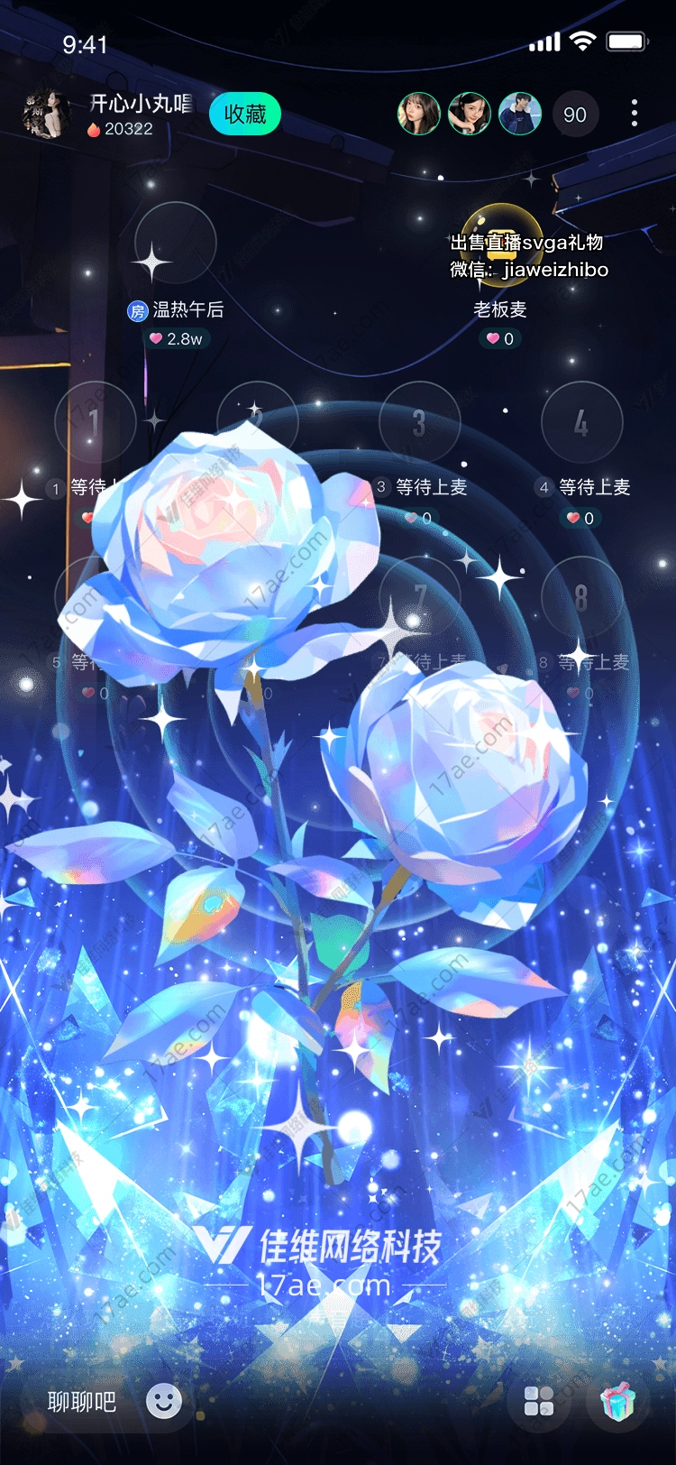 星夜玫瑰梦幻礼物的诞生