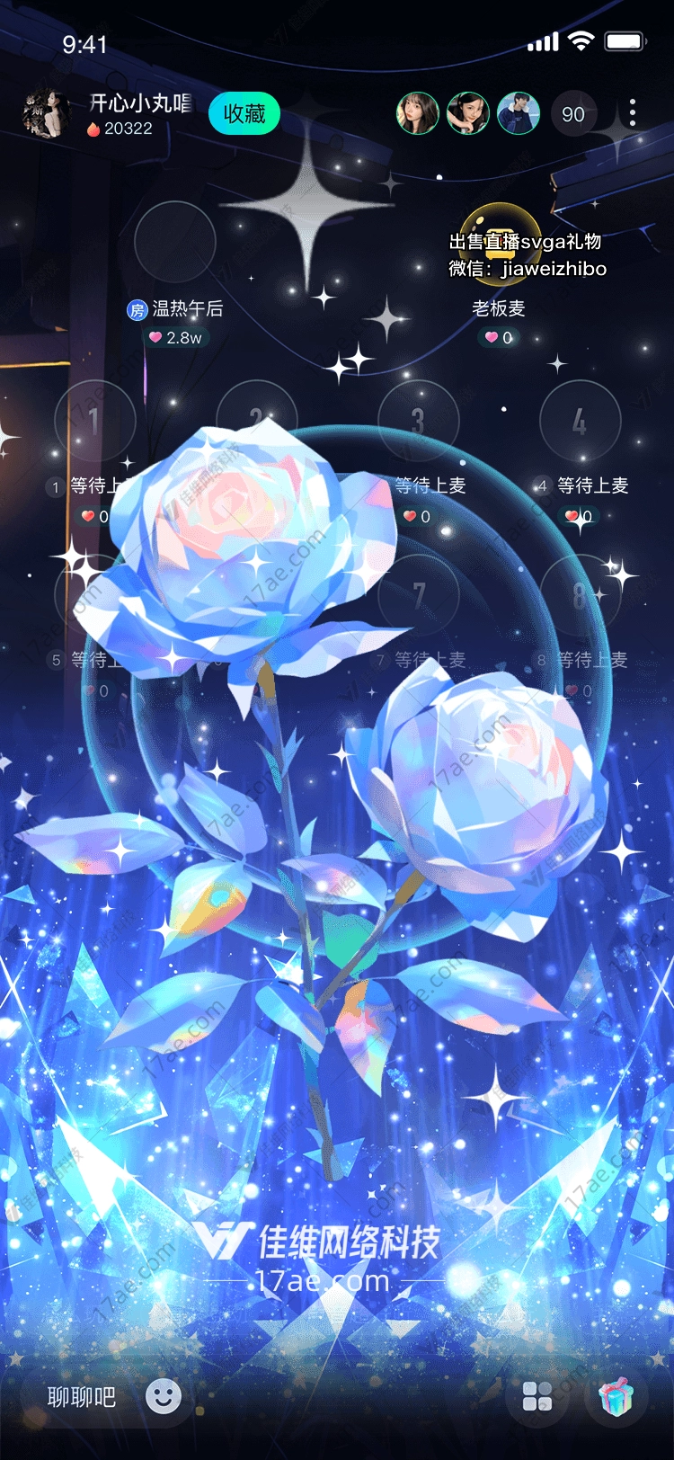 星夜玫瑰梦幻礼物的诞生