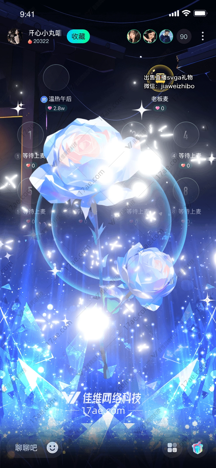 星夜玫瑰梦幻礼物的诞生