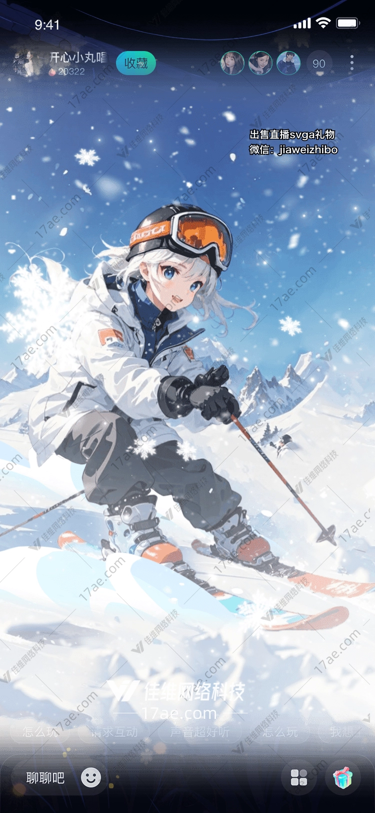雪山之巅