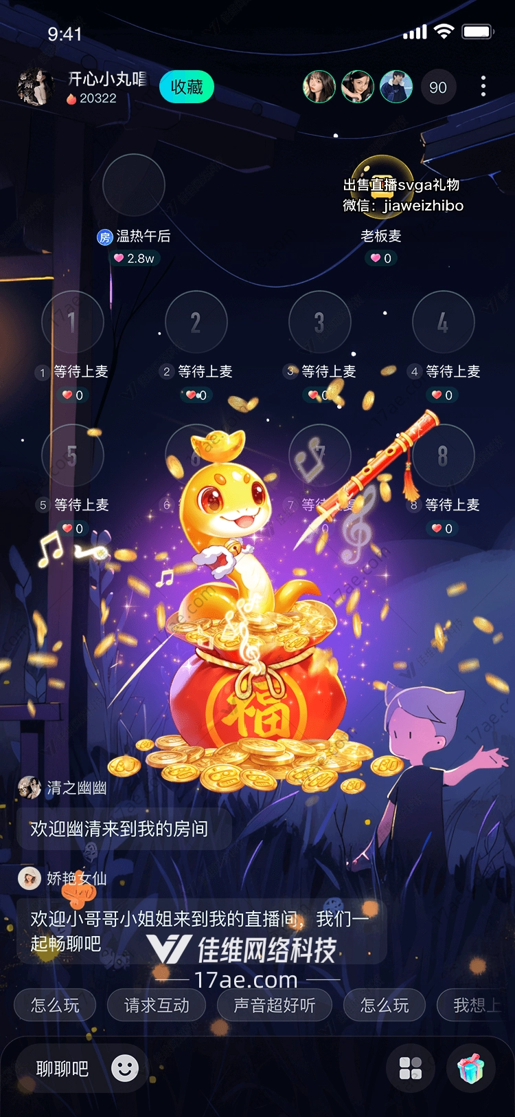 福袋礼物传递祝福与财富的象征