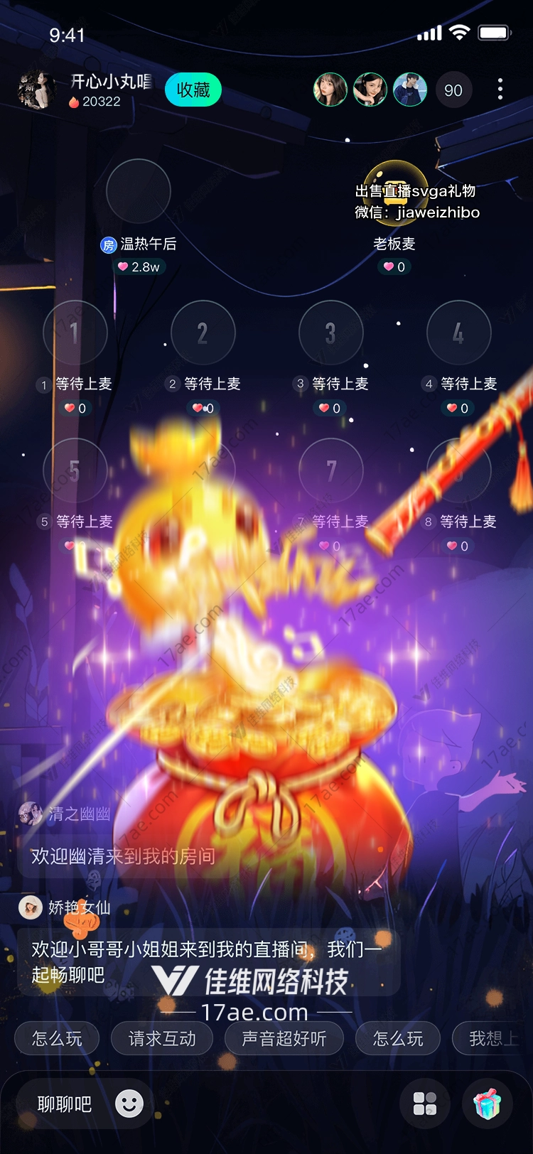 福袋礼物传递祝福与财富的象征