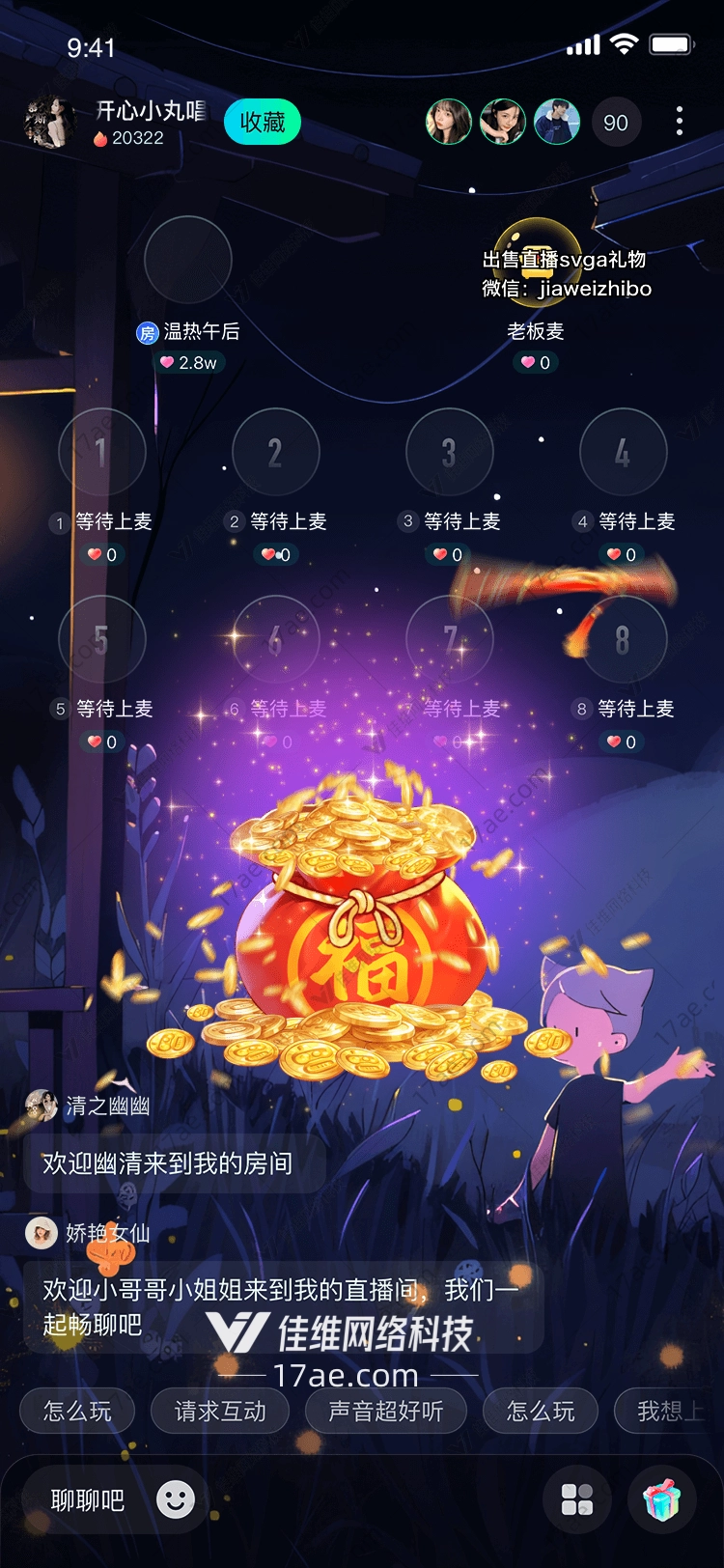 福袋礼物传递祝福与财富的象征