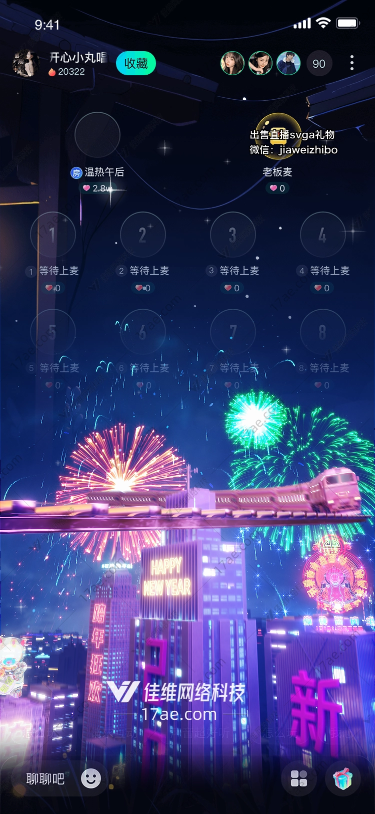 新年快乐图