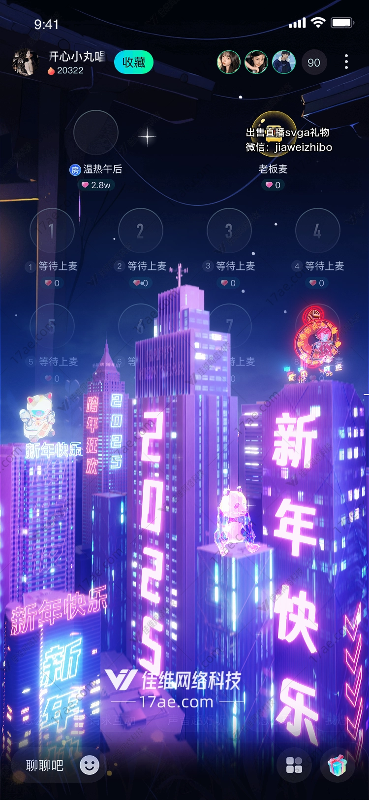 新年快乐图