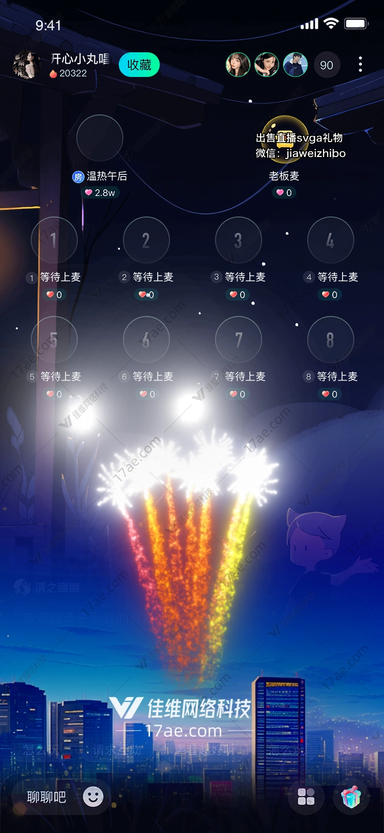 城市之光
