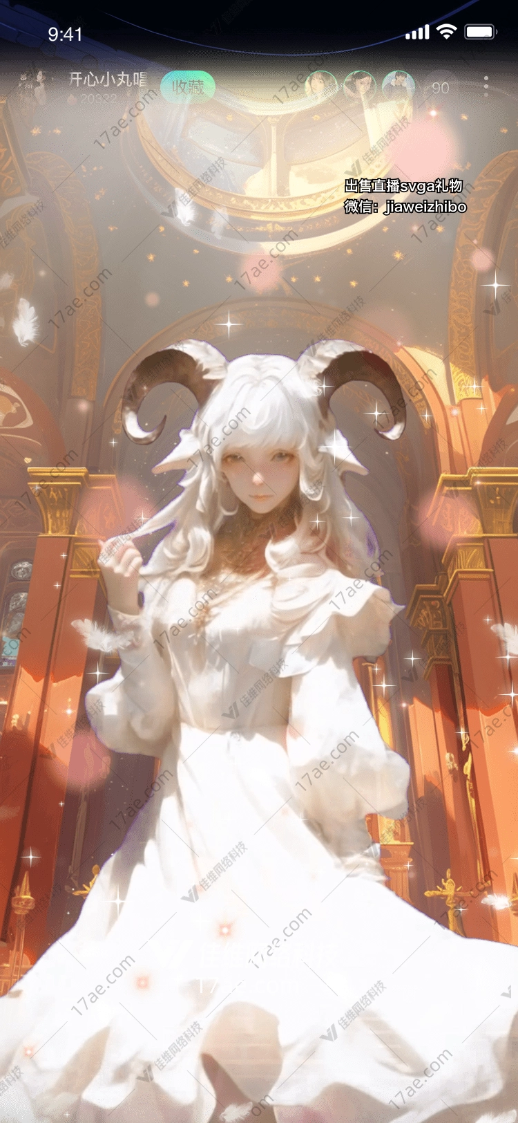 星空下的星座礼物白羊座的光芒