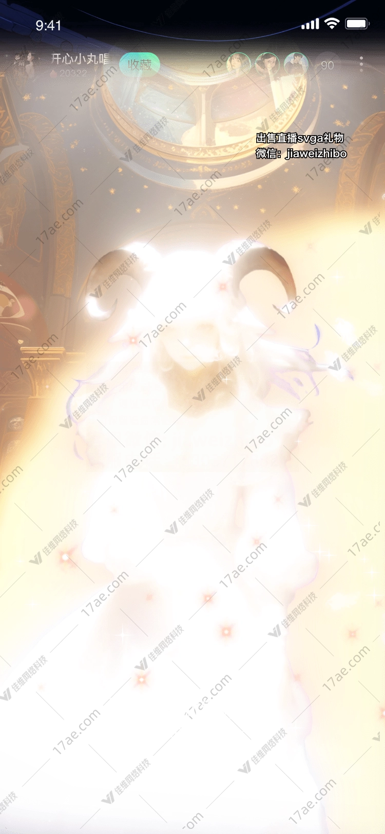 星空下的星座礼物白羊座的光芒