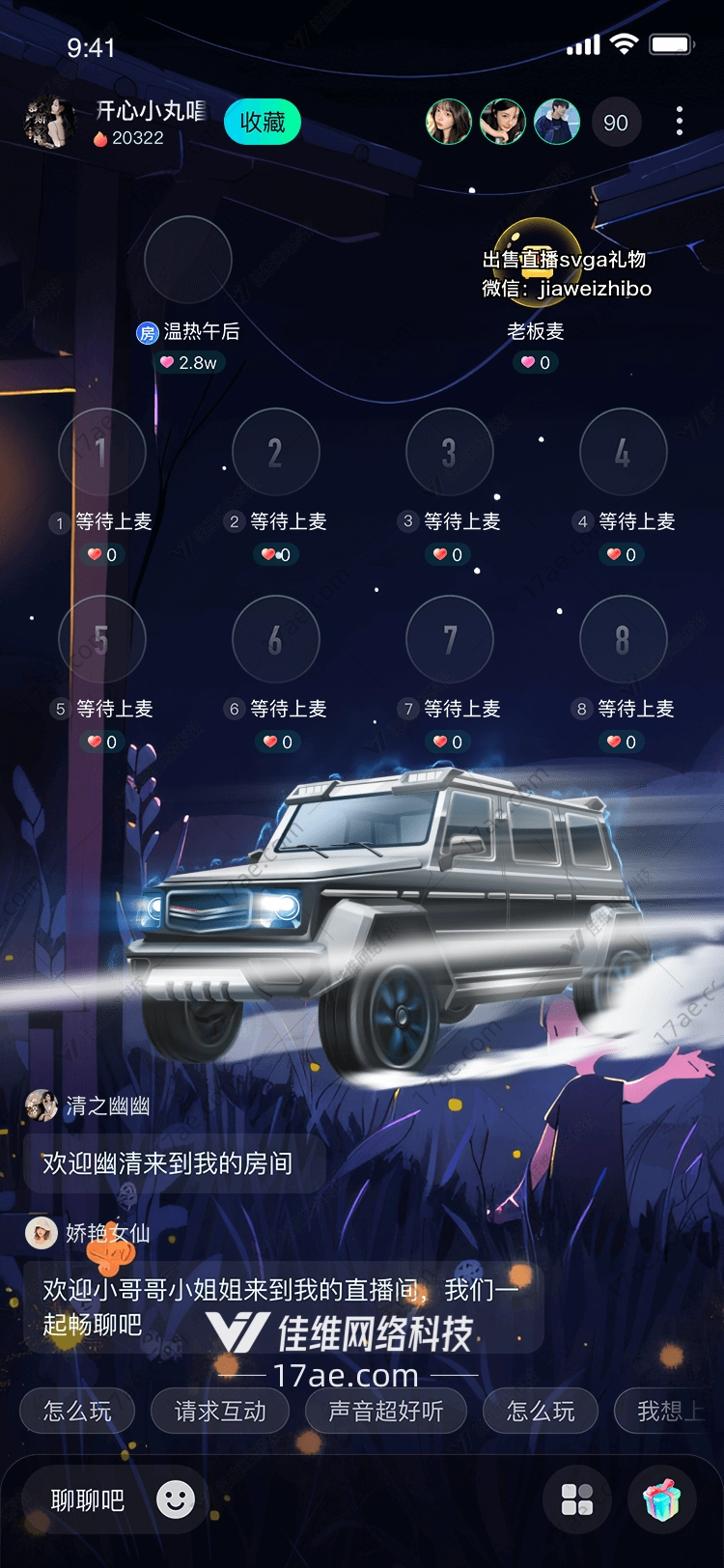 极速飞车