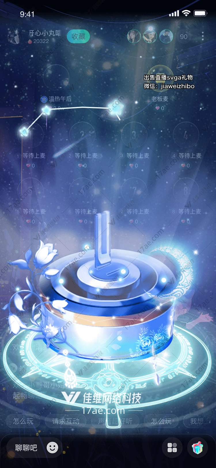 星空之约梦幻 星空之约梦幻