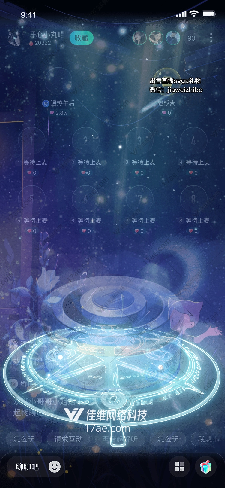 星空之约梦幻 星空之约梦幻
