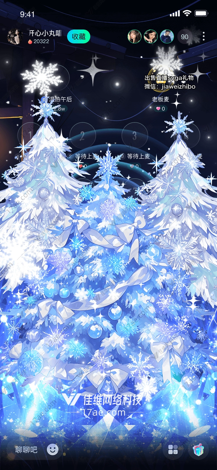 冰雪奇缘梦幻圣诞树 冰雪奇缘梦幻圣诞树