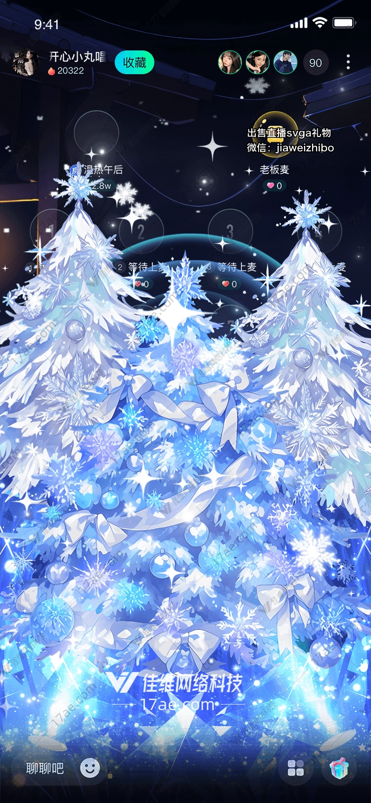 冰雪奇缘梦幻圣诞树 冰雪奇缘梦幻圣诞树