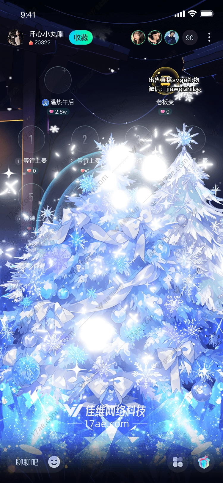 冰雪奇缘梦幻圣诞树 冰雪奇缘梦幻圣诞树