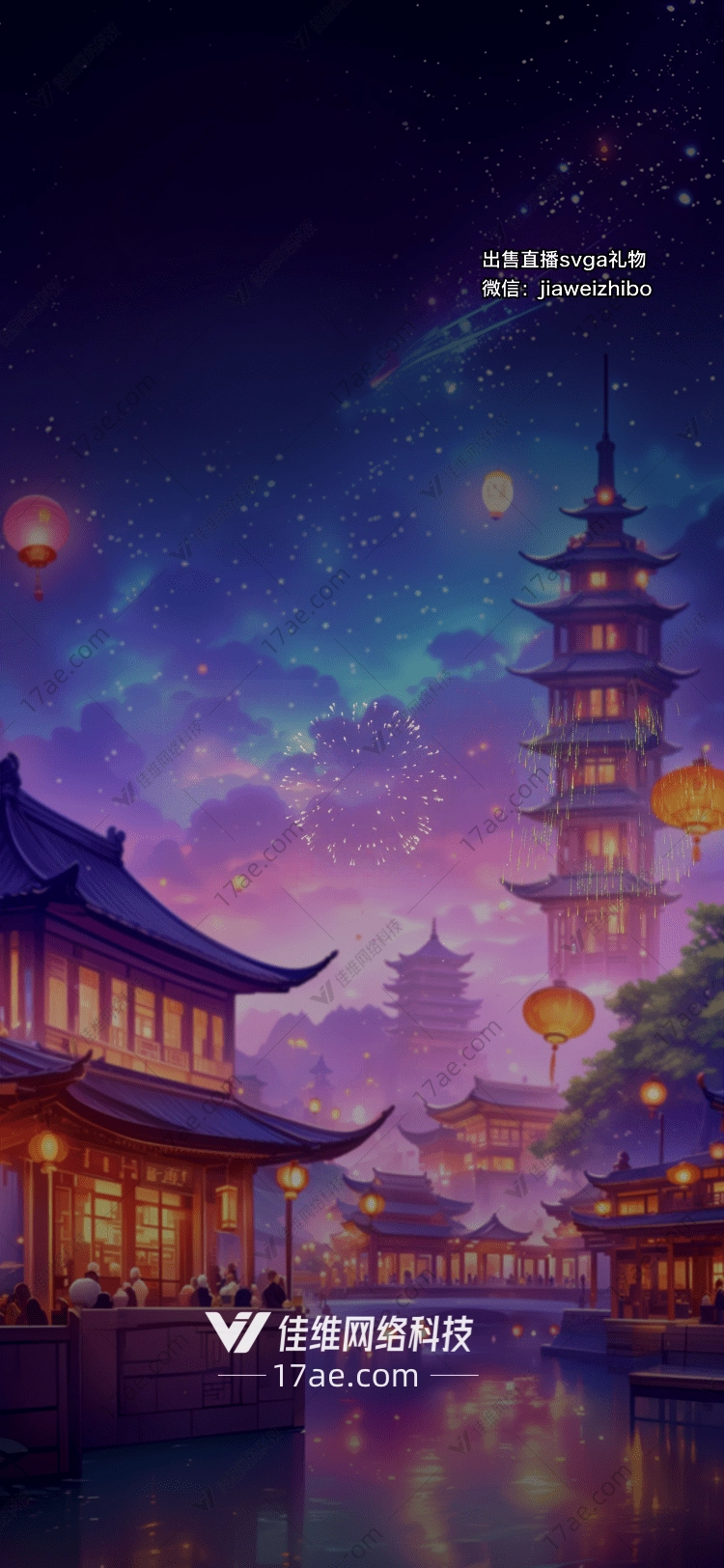 星空下的古韵 星空下的古韵
