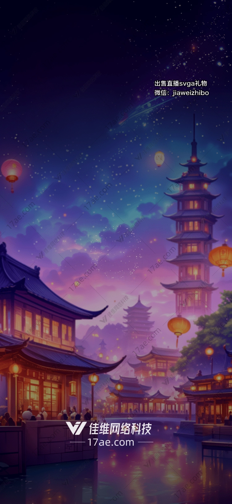 星空下的古韵 星空下的古韵