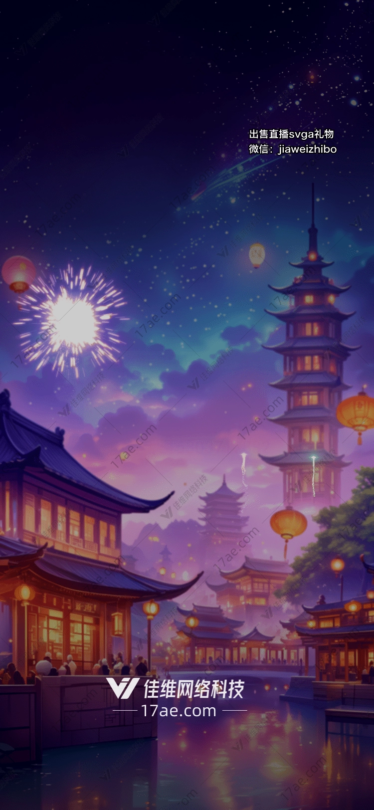 星空下的古韵 星空下的古韵