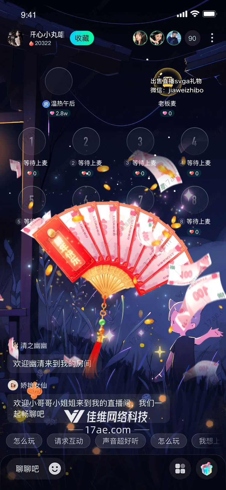 新年快乐 新年快乐