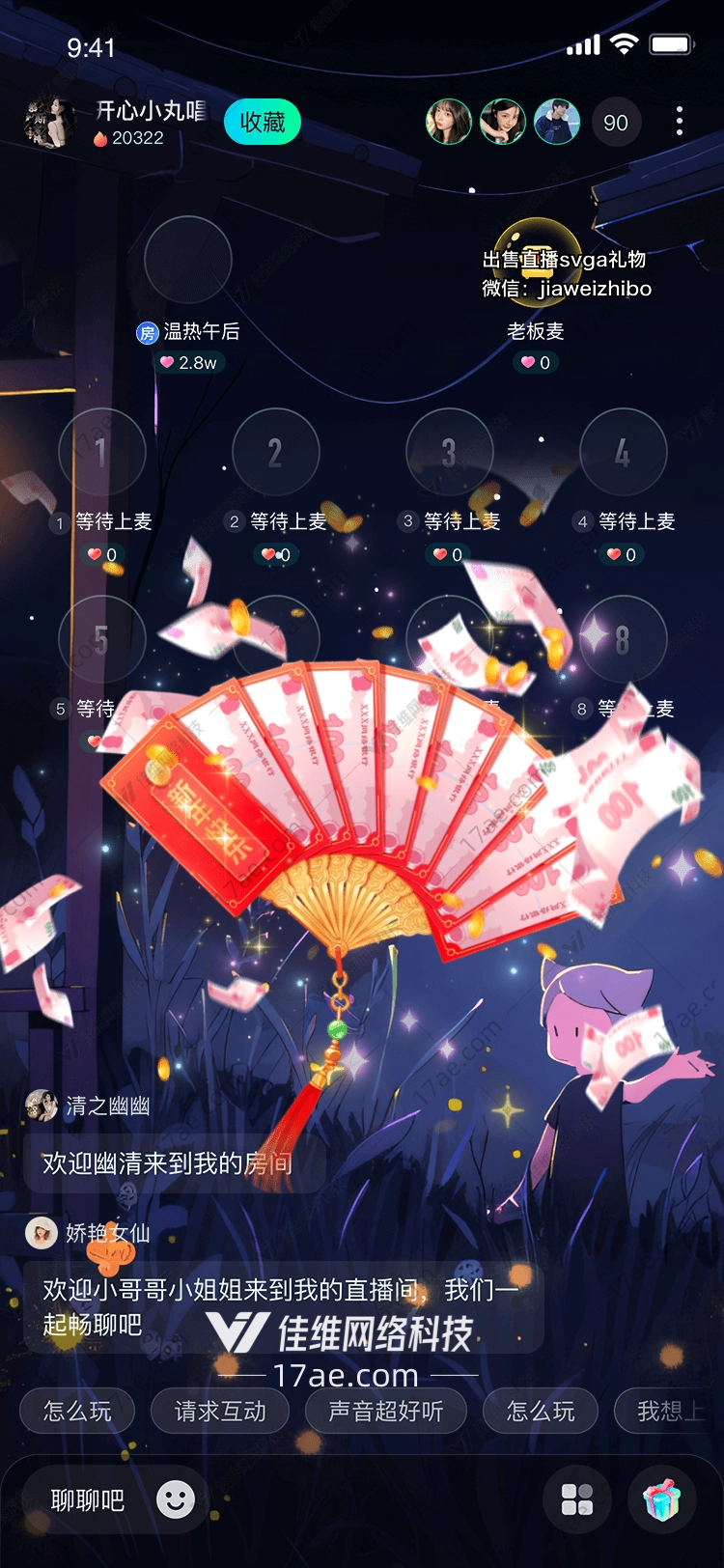 新年快乐 新年快乐