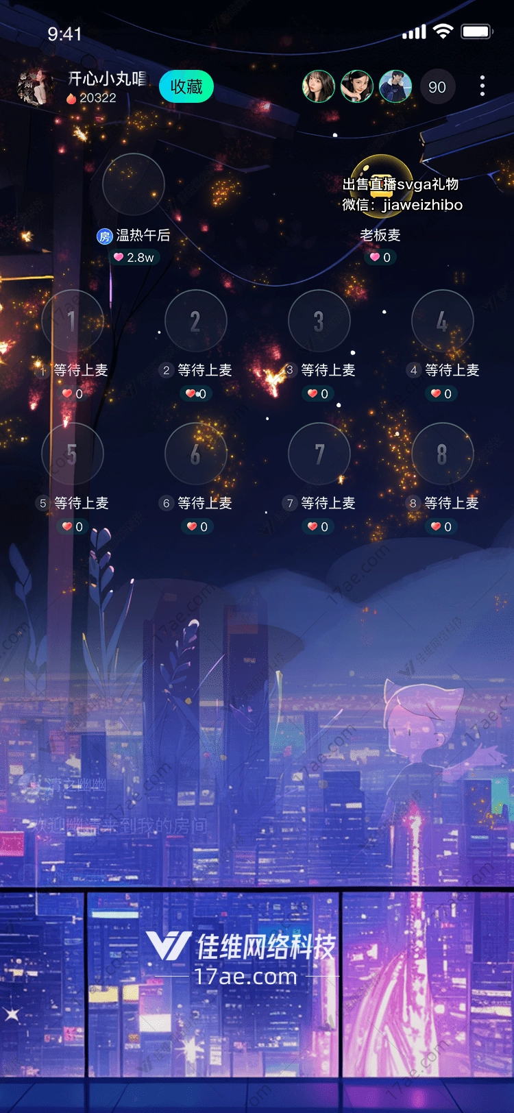 星空绽放 星空绽放