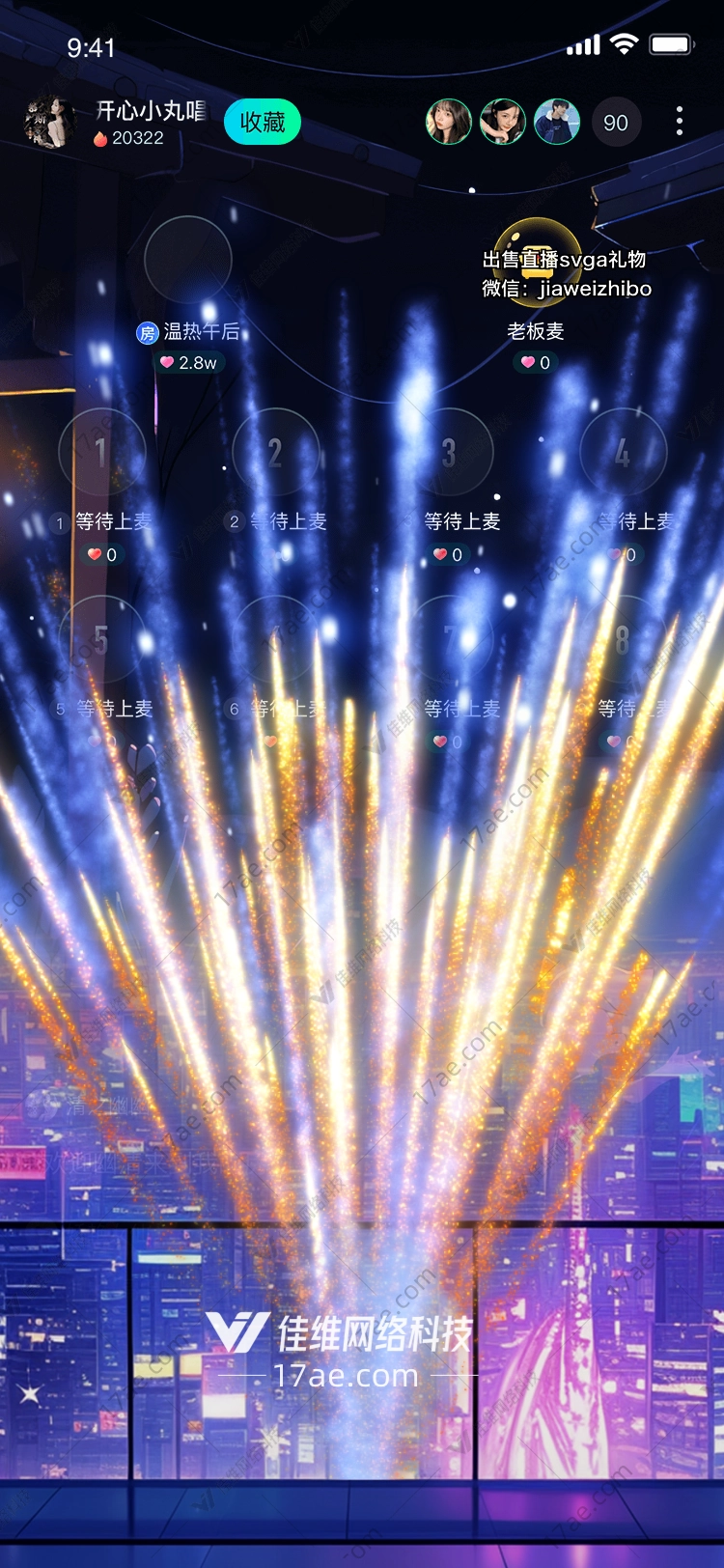 星空绽放 星空绽放