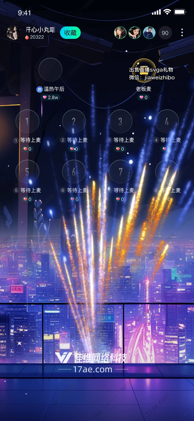 星空绽放 星空绽放