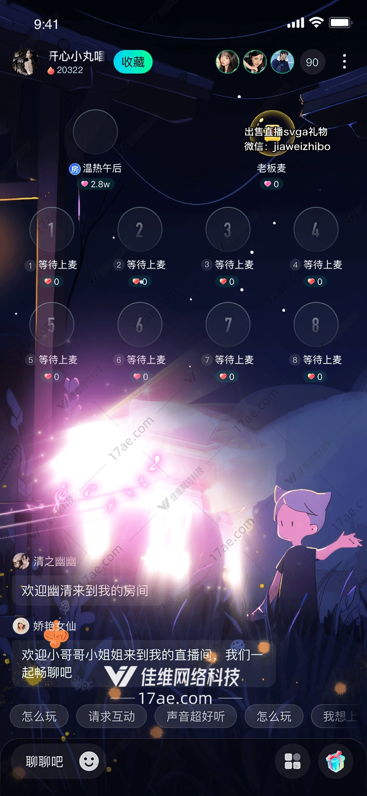 梦幻钢琴 梦幻钢琴