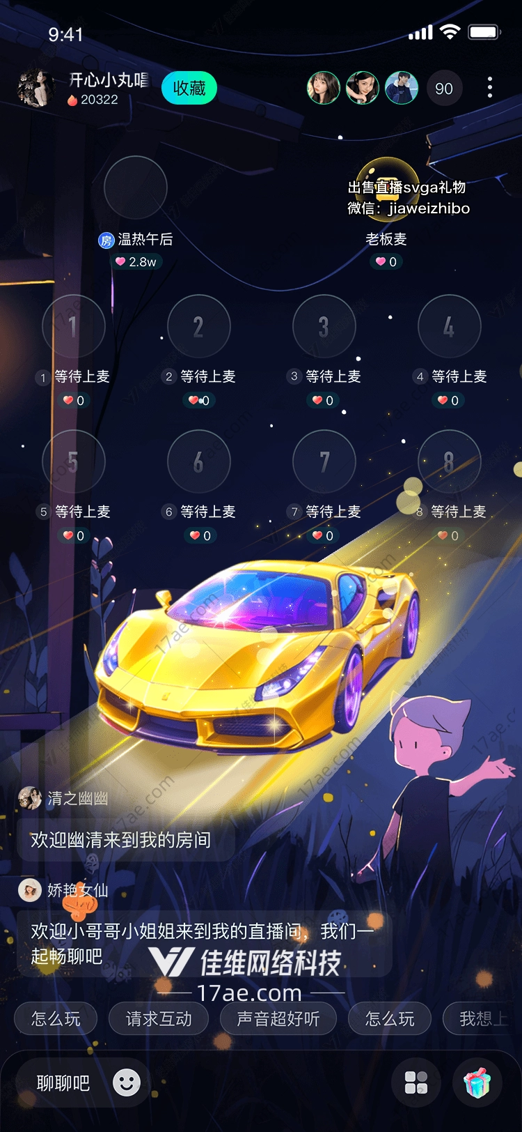 金色跑车速度与激情的象征 金色跑车速度与激情的象征
