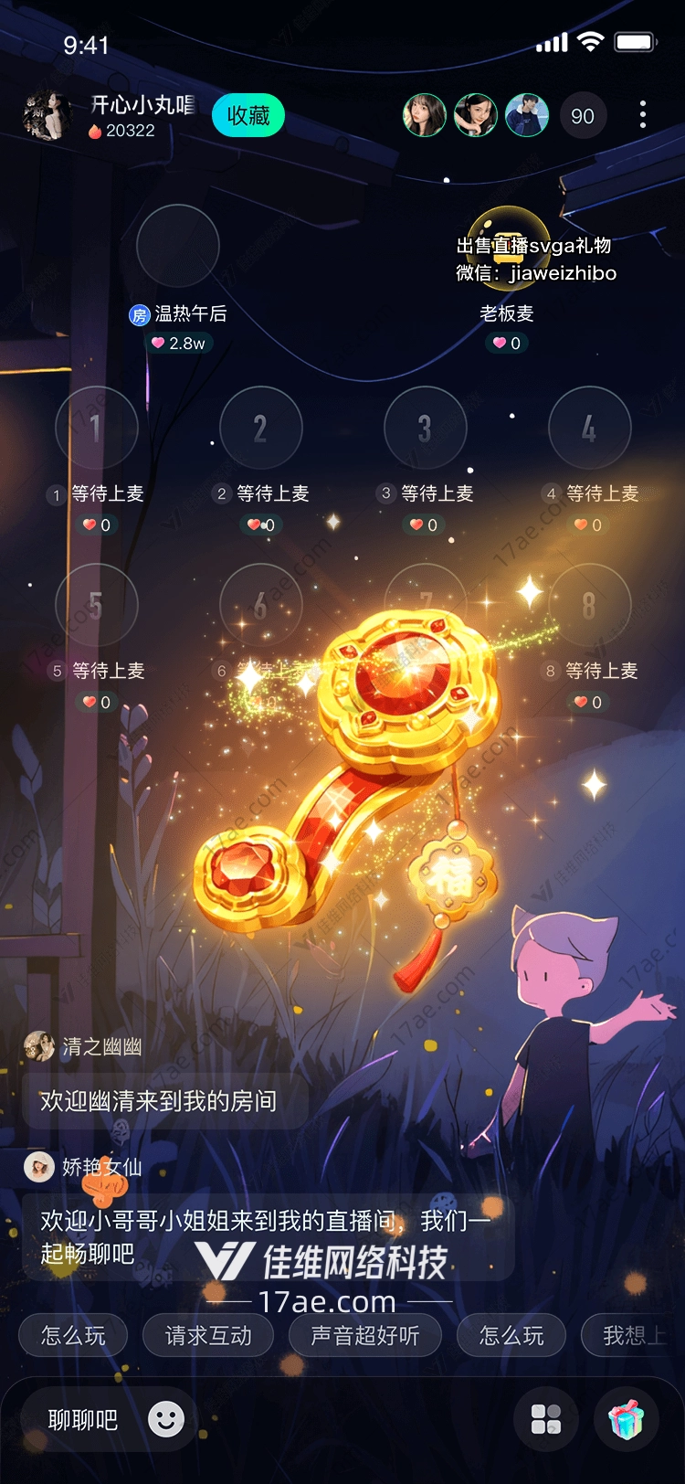 金色祝福