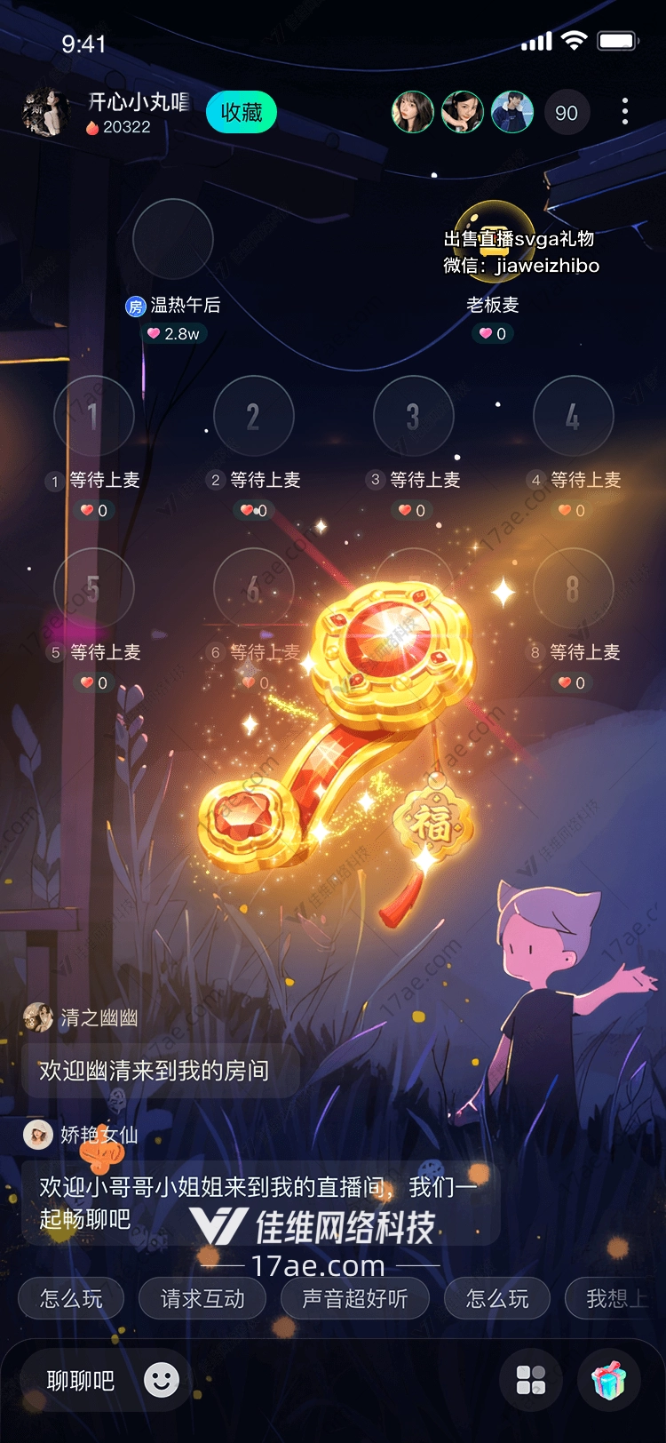 金色祝福