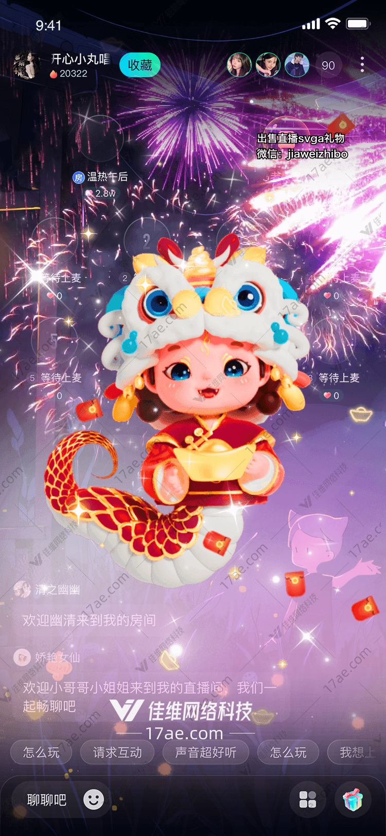 金元宝传承与创新的完美结合