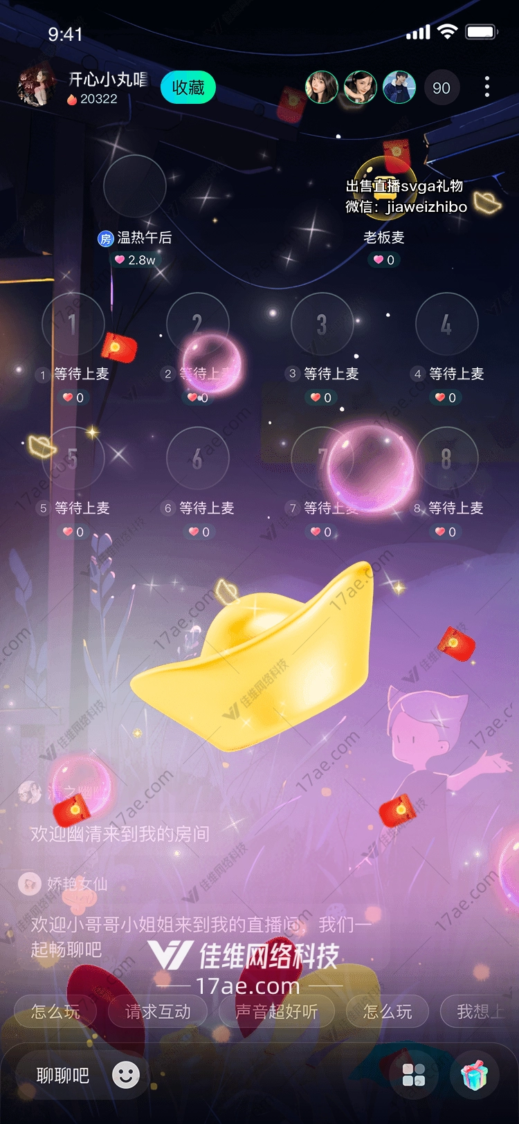 金元宝传承与创新的完美结合