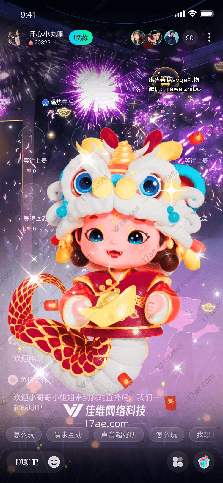 金元宝