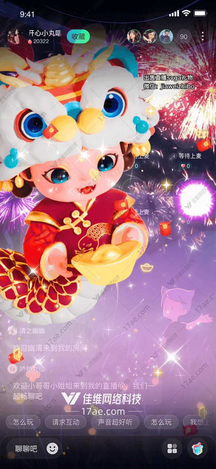 金元宝